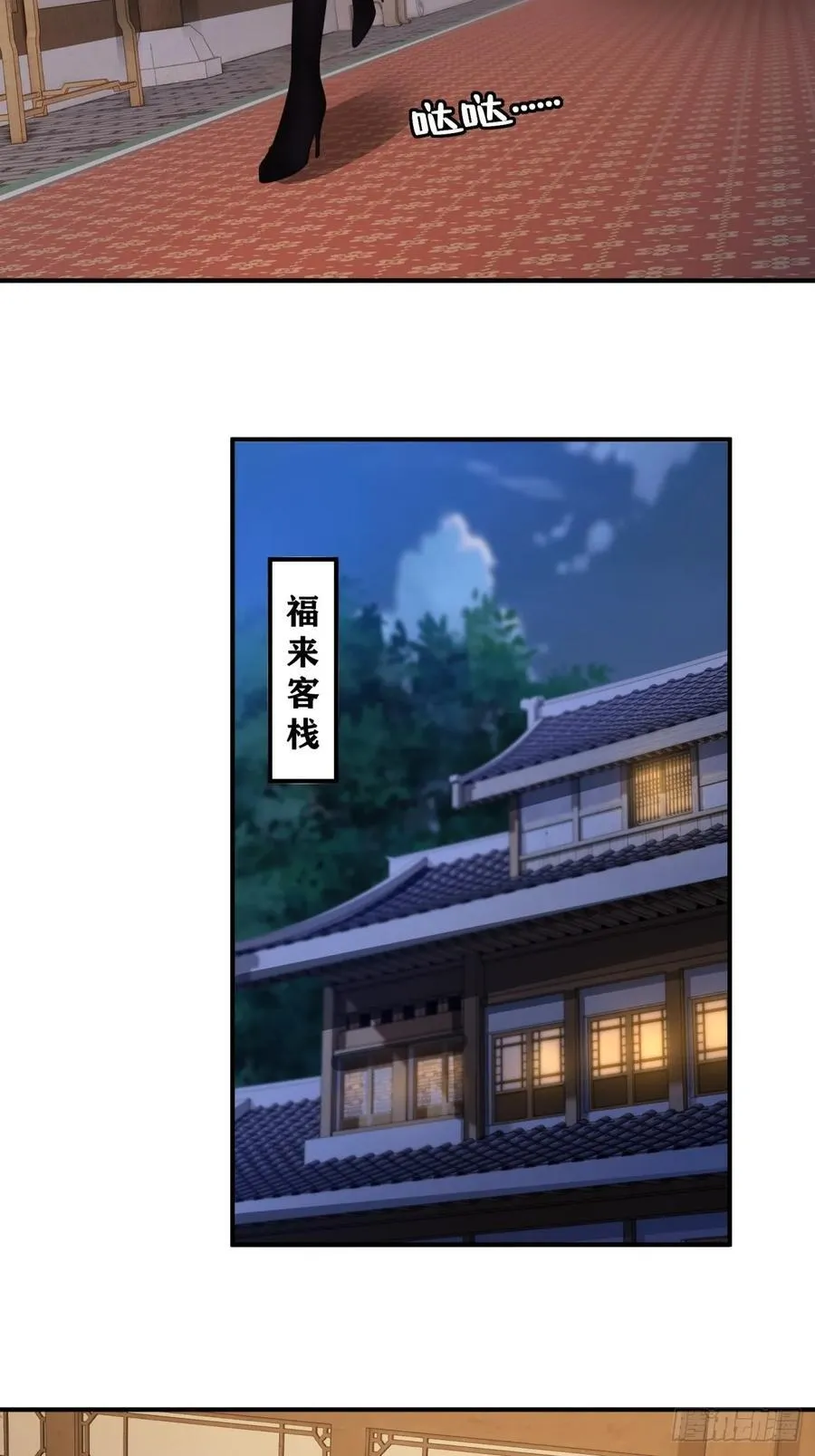 85 第35页