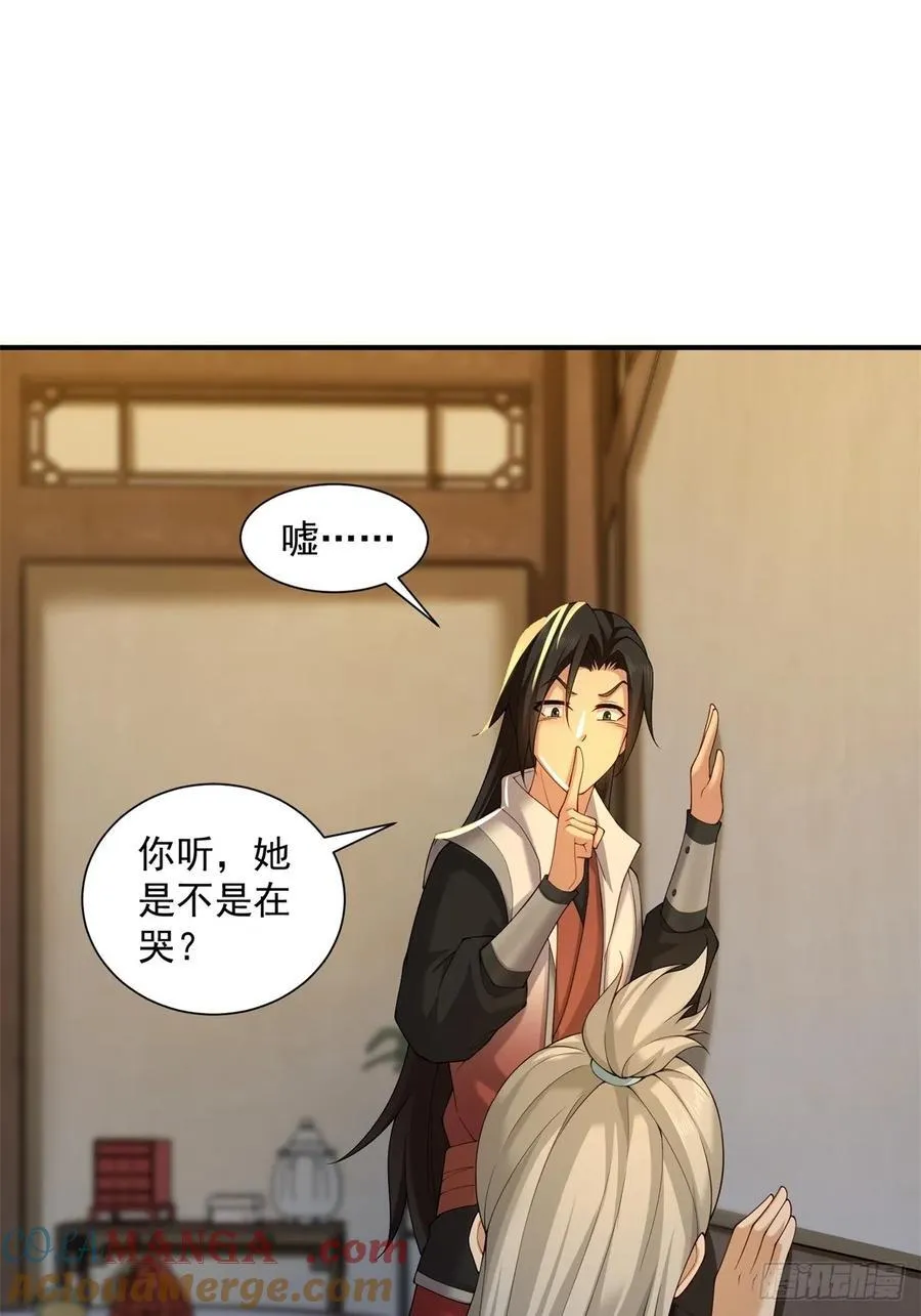 85 第37页