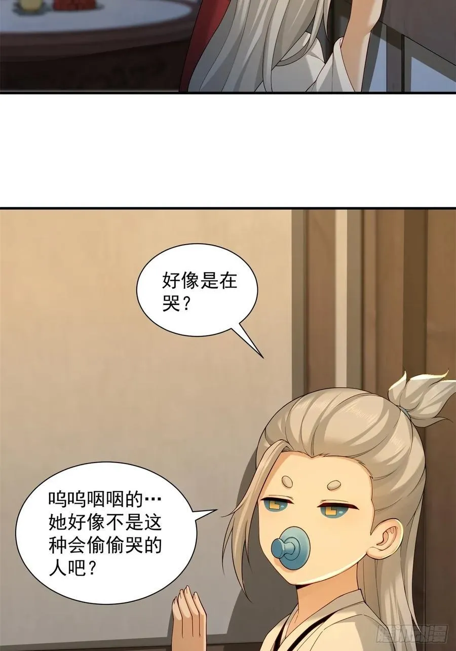 85 第38页