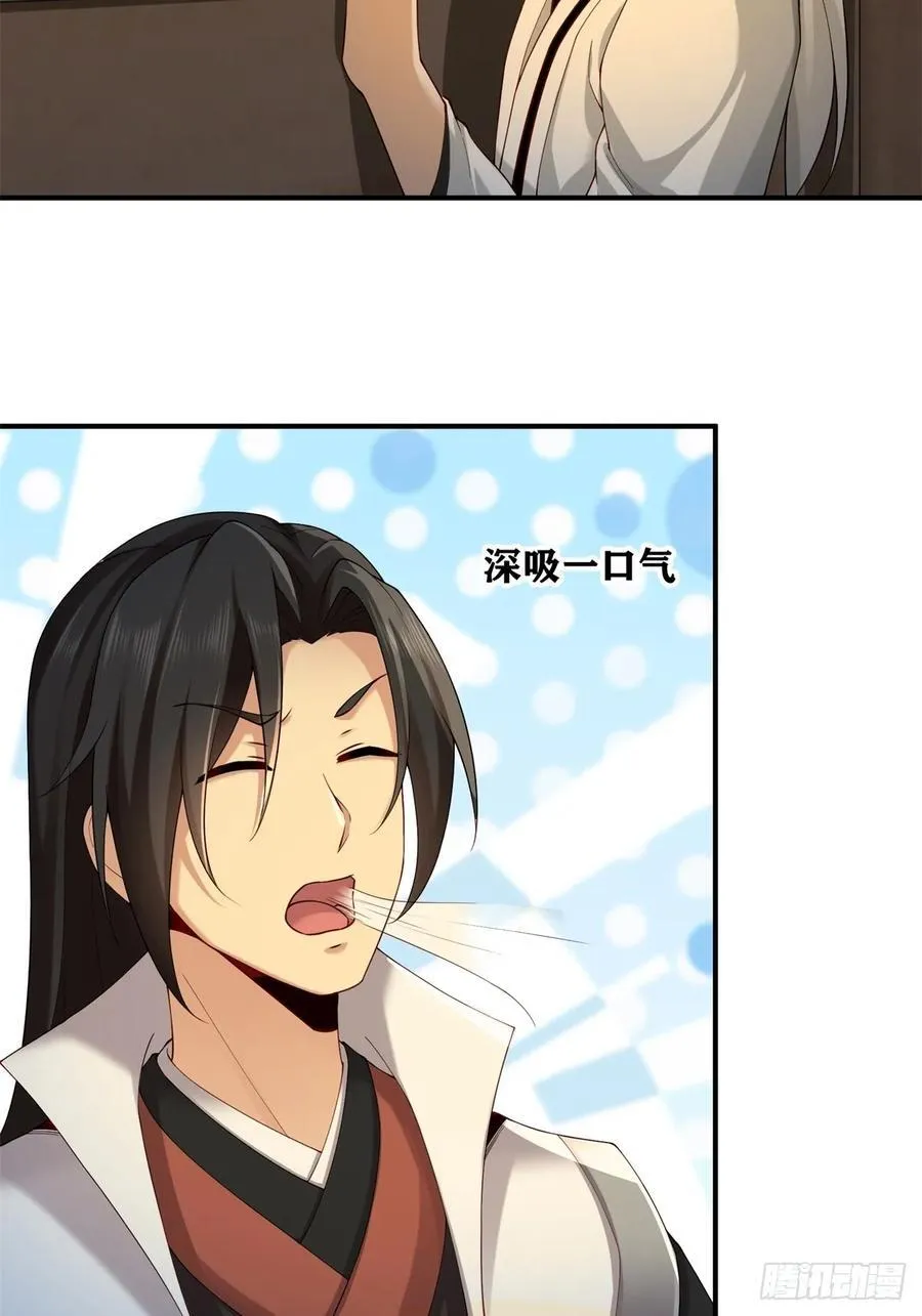 85 第39页