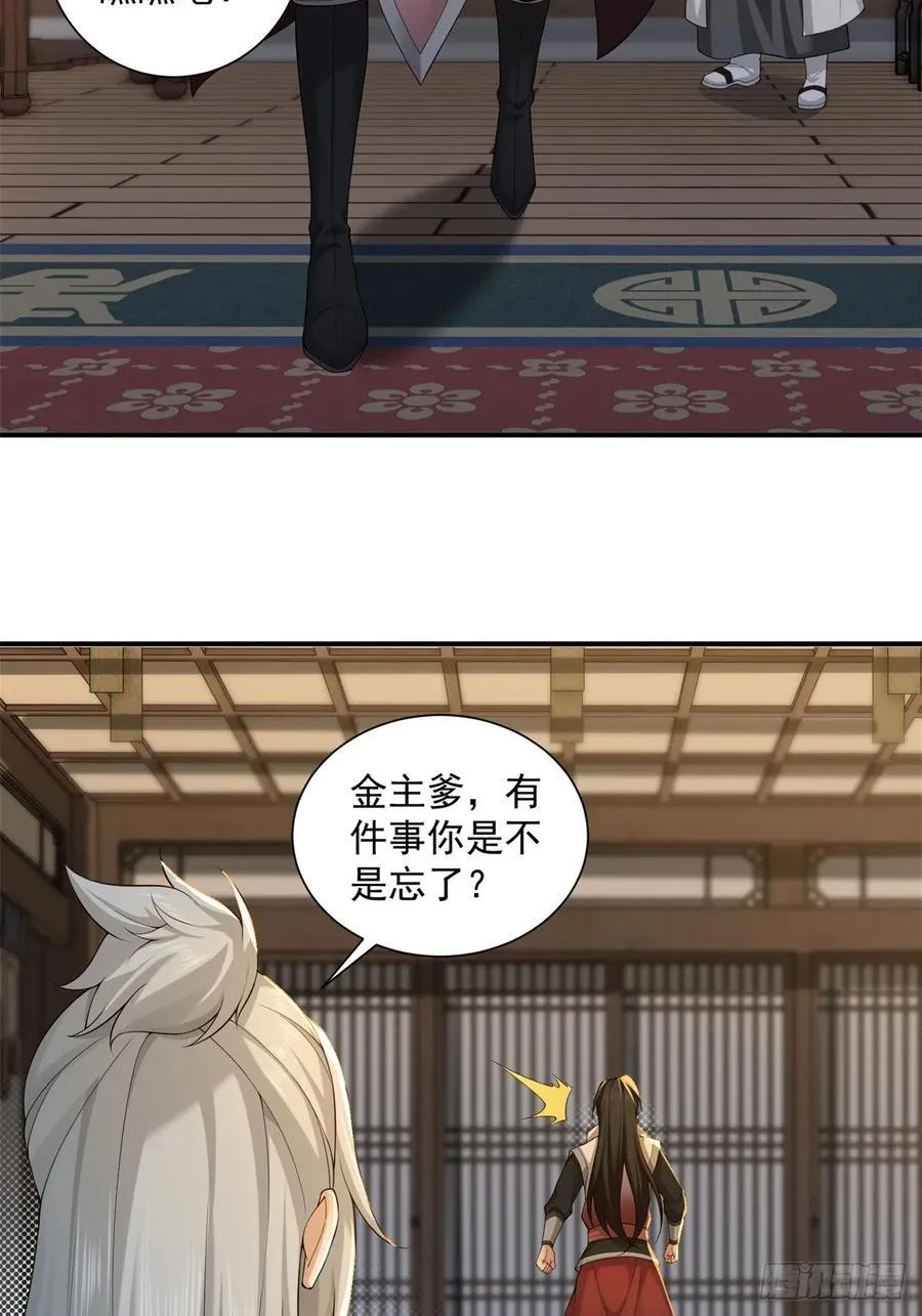 85 第41页