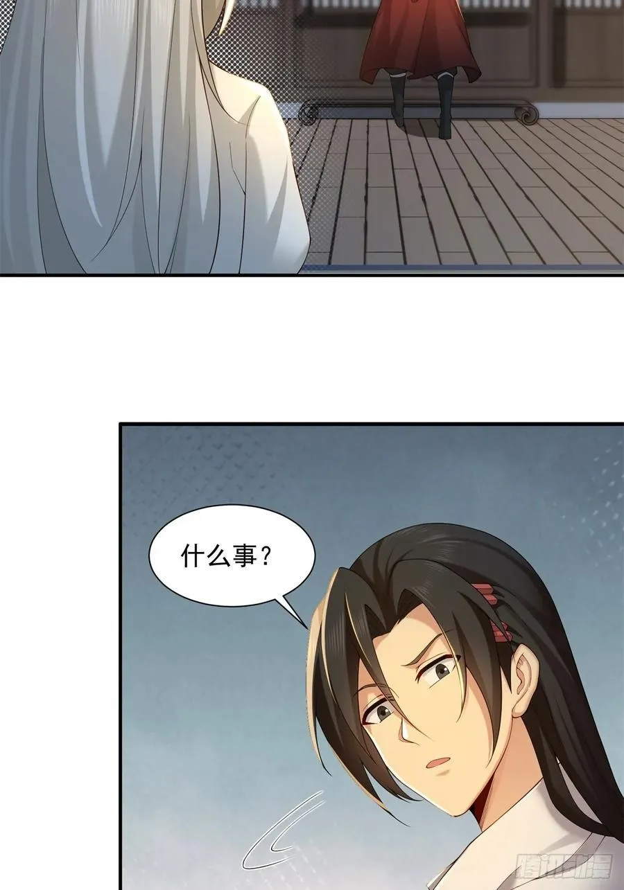 85 第42页