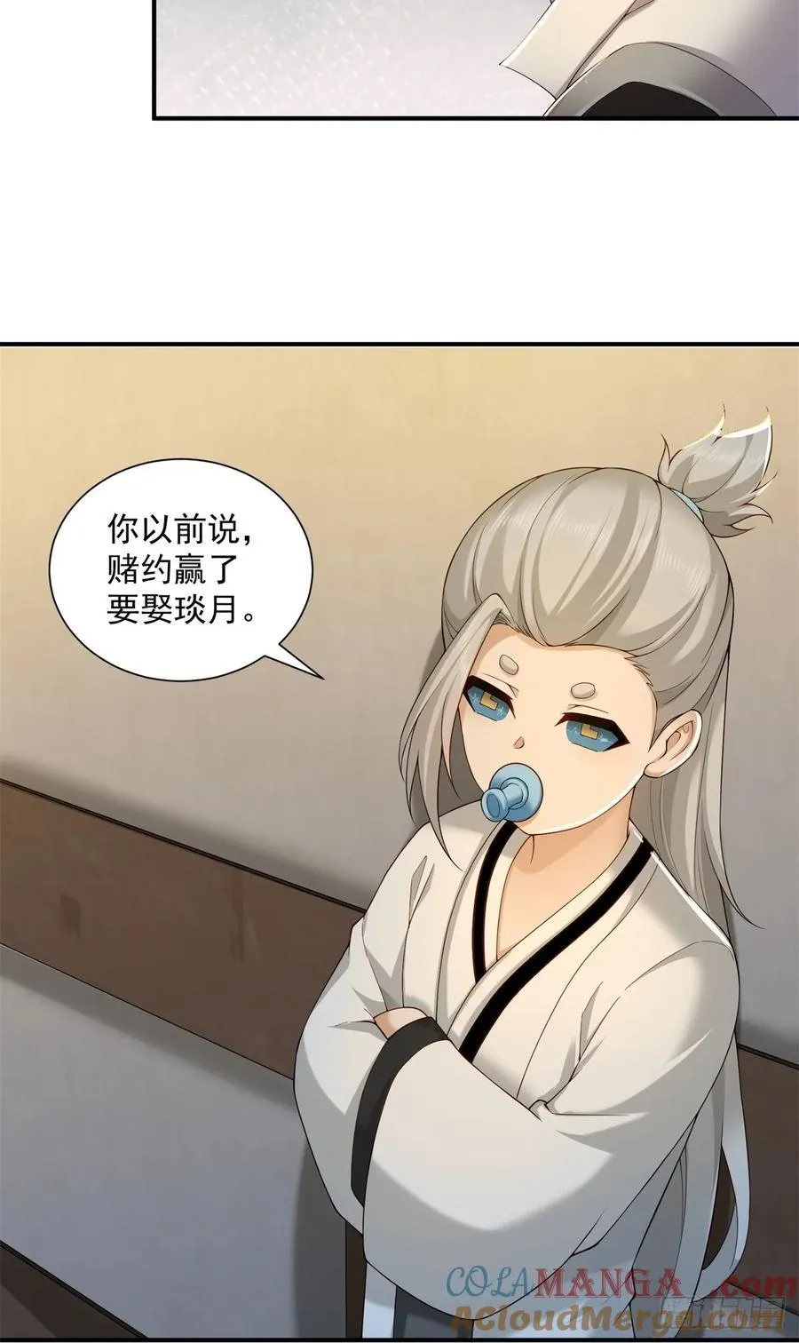 85 第43页