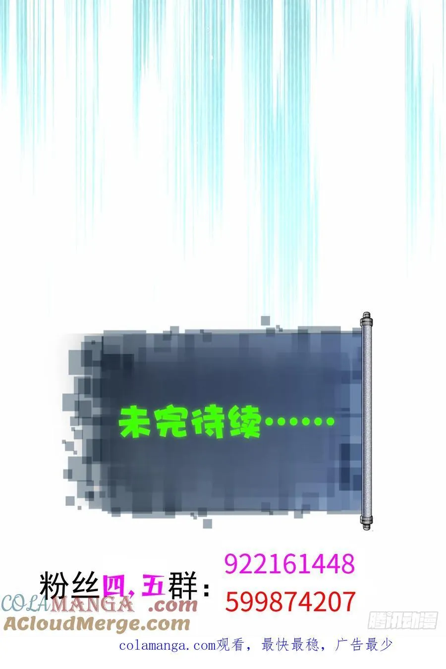 85 第46页