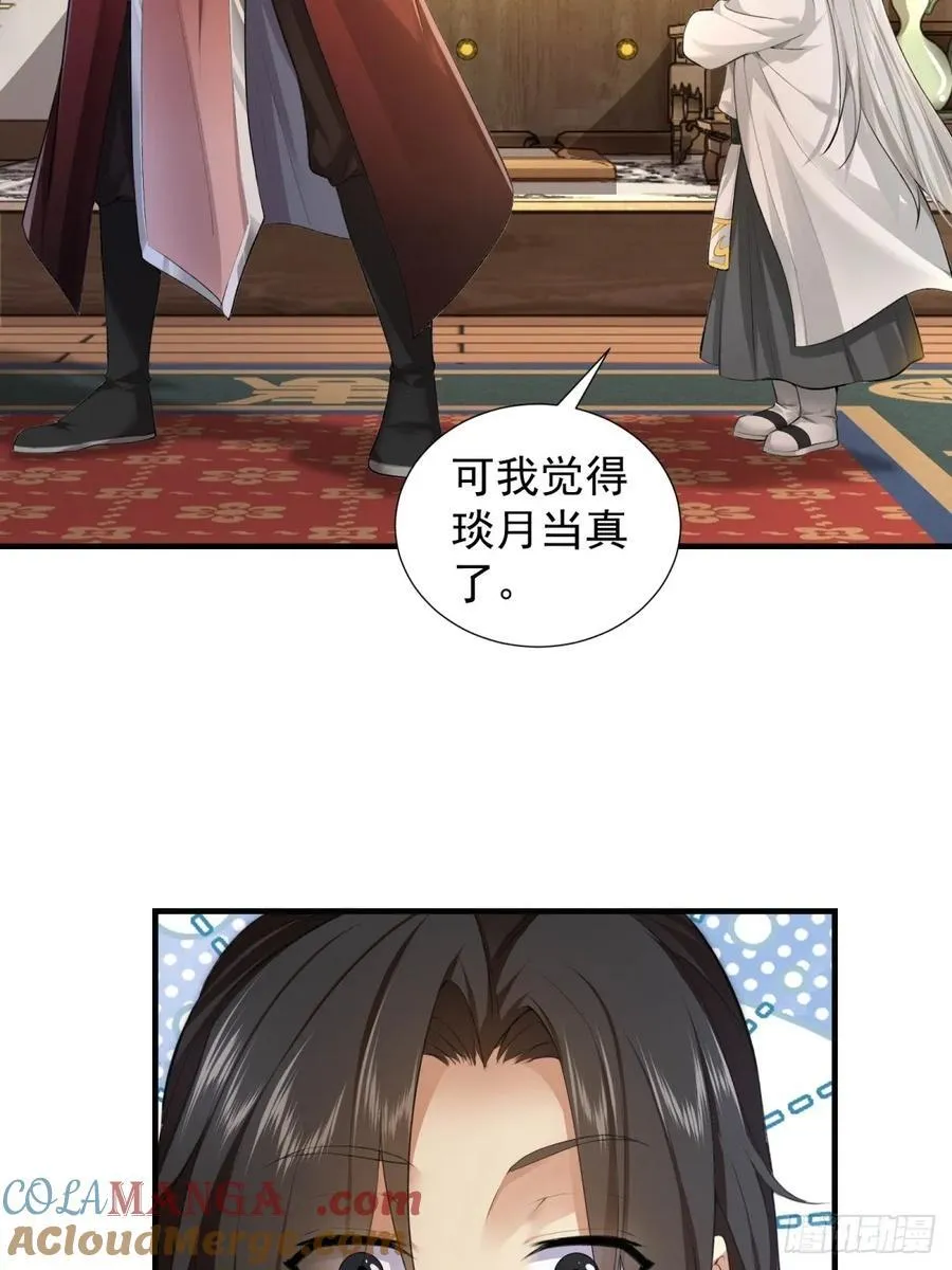 86 第4页