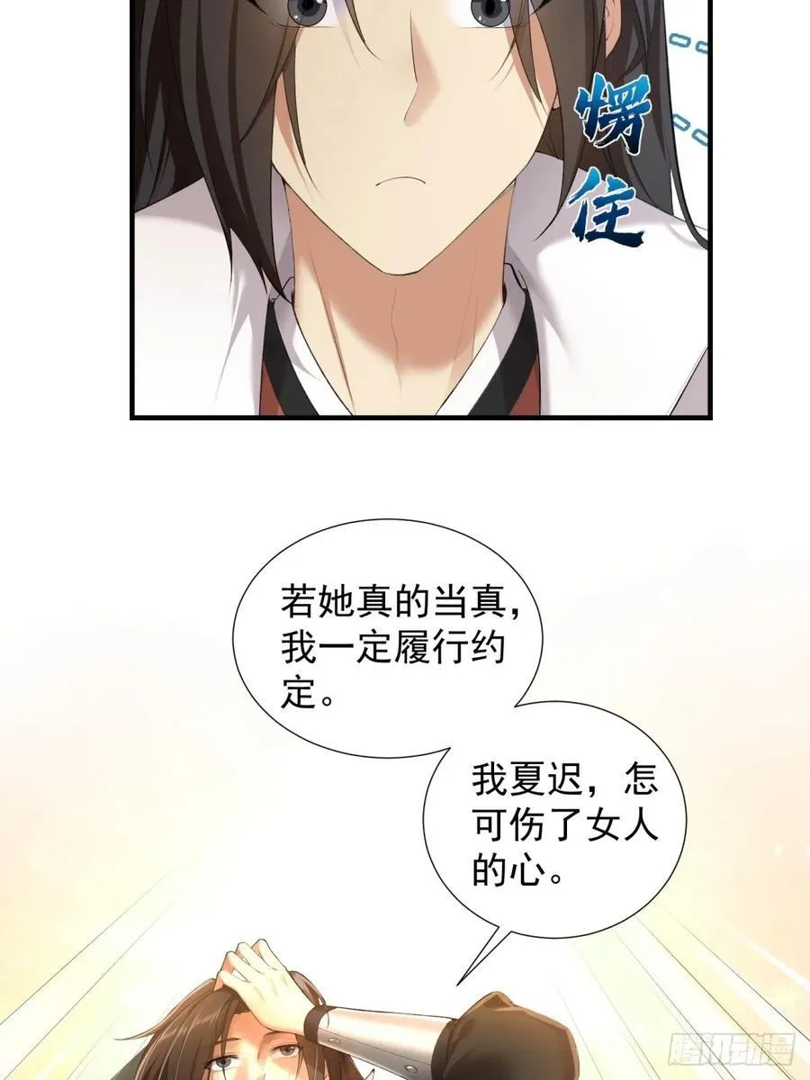 86 第5页