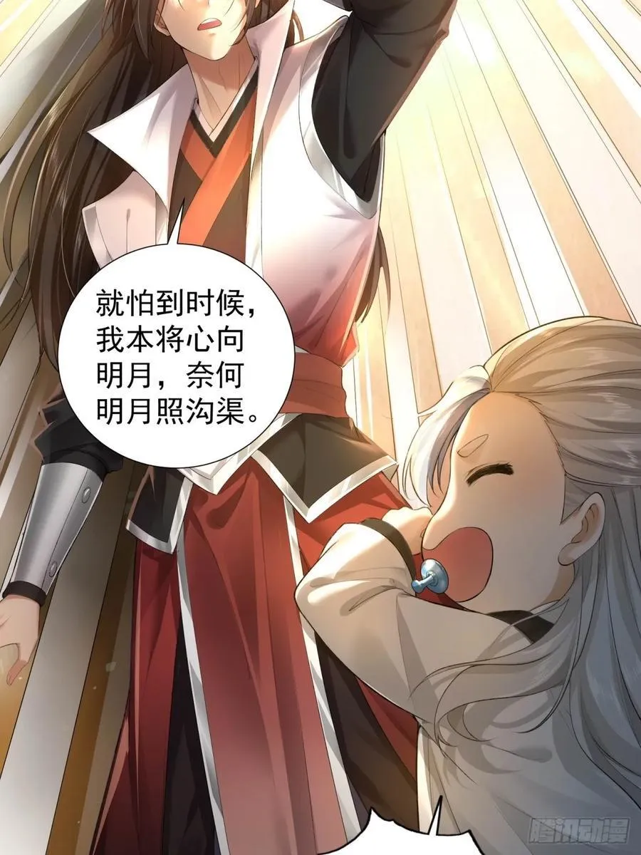 86 第6页
