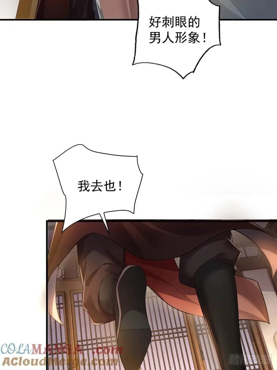 86 第7页
