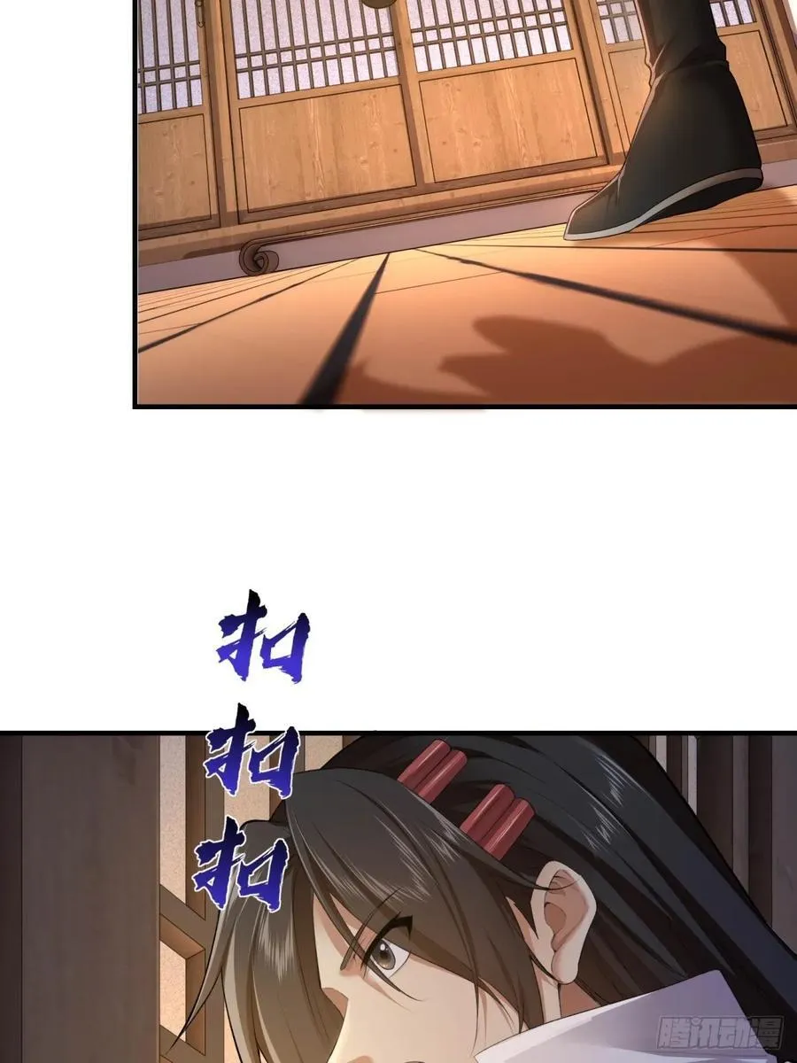 86 第8页