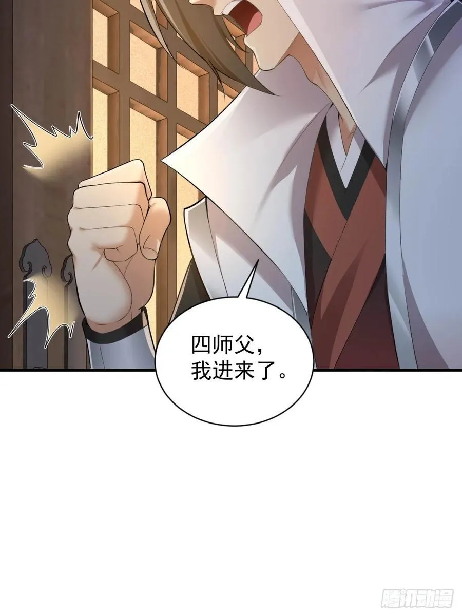 86 第9页