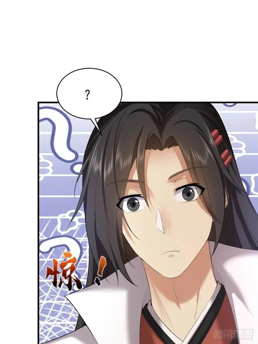 86 第11页