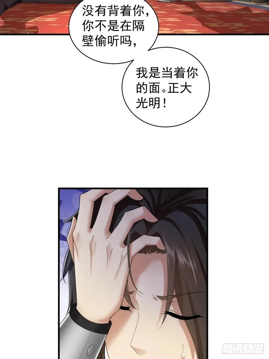 86 第15页