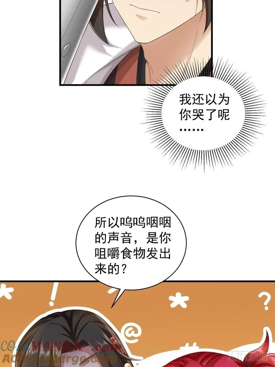 86 第16页