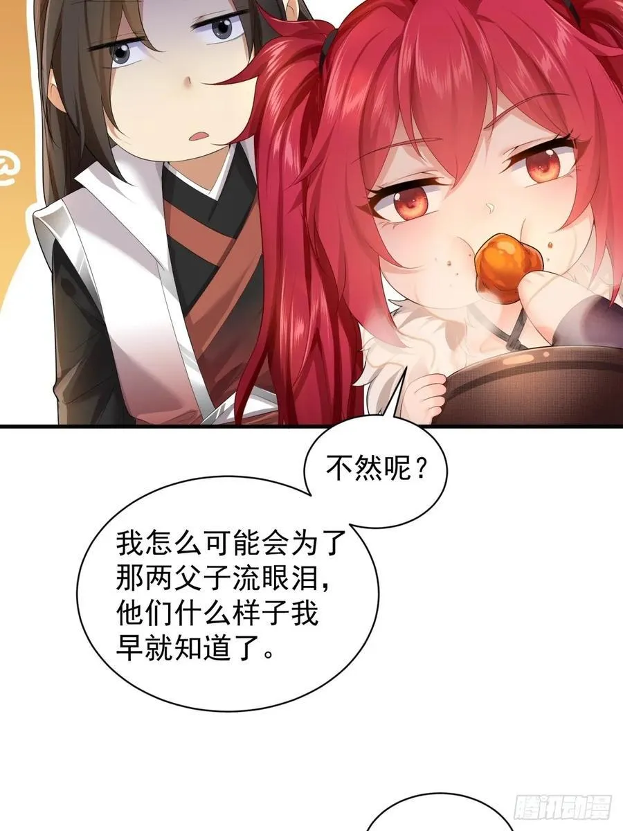 86 第17页
