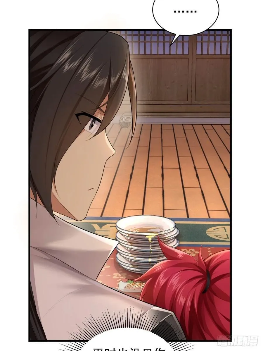 86 第18页