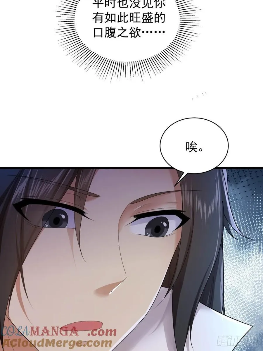 86 第19页