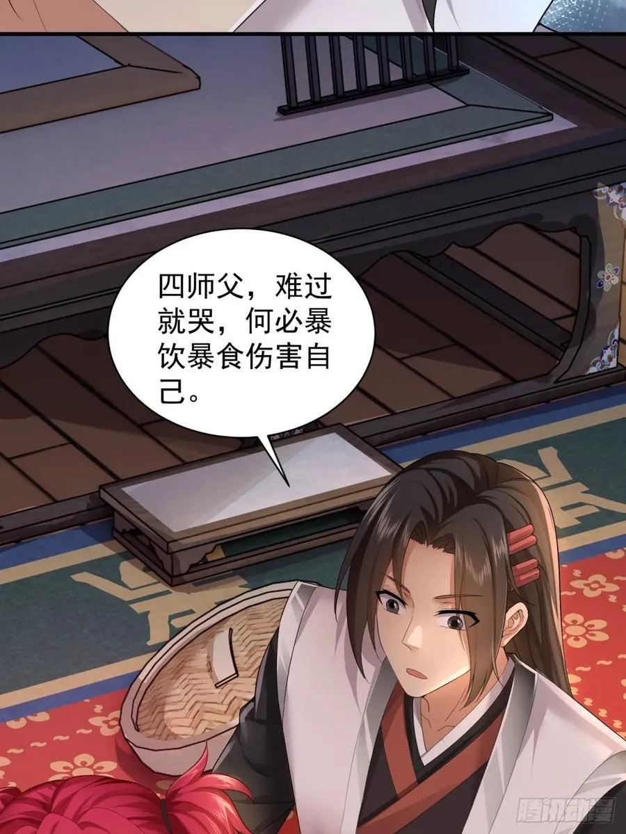 86 第20页
