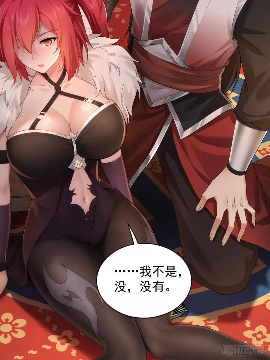 86 第21页