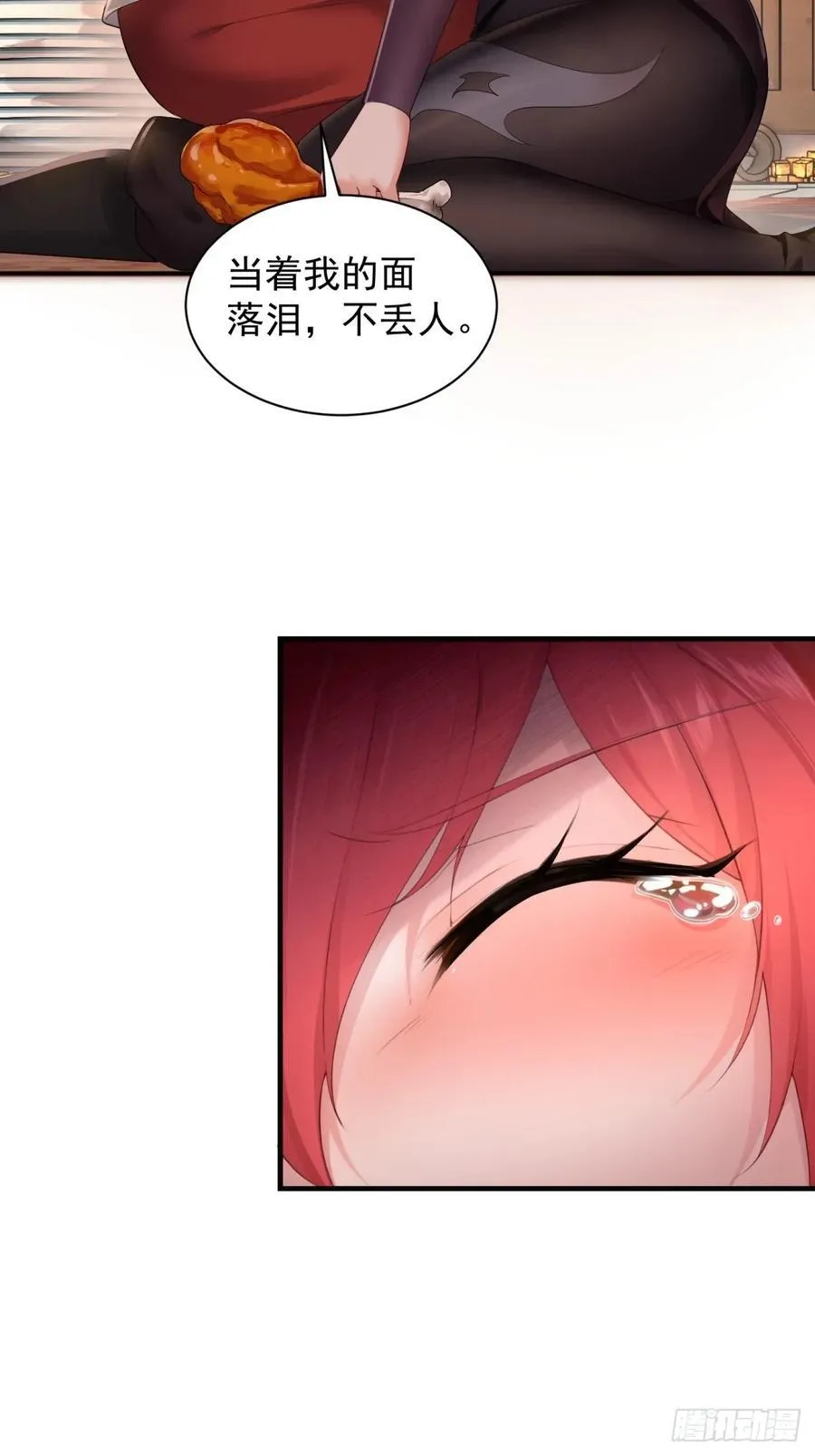 86 第26页