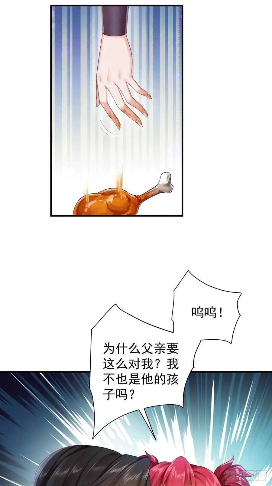 86 第27页