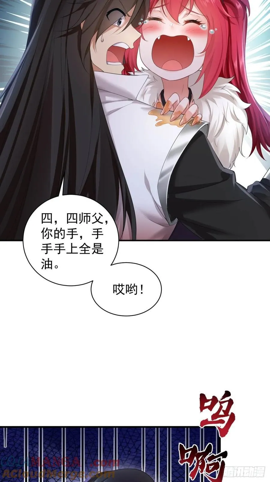 86 第28页