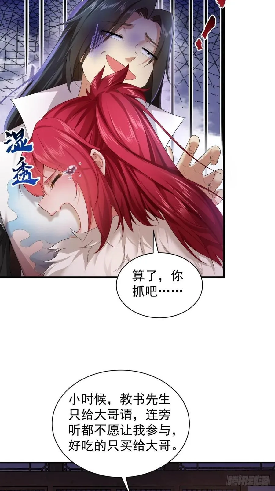 86 第29页
