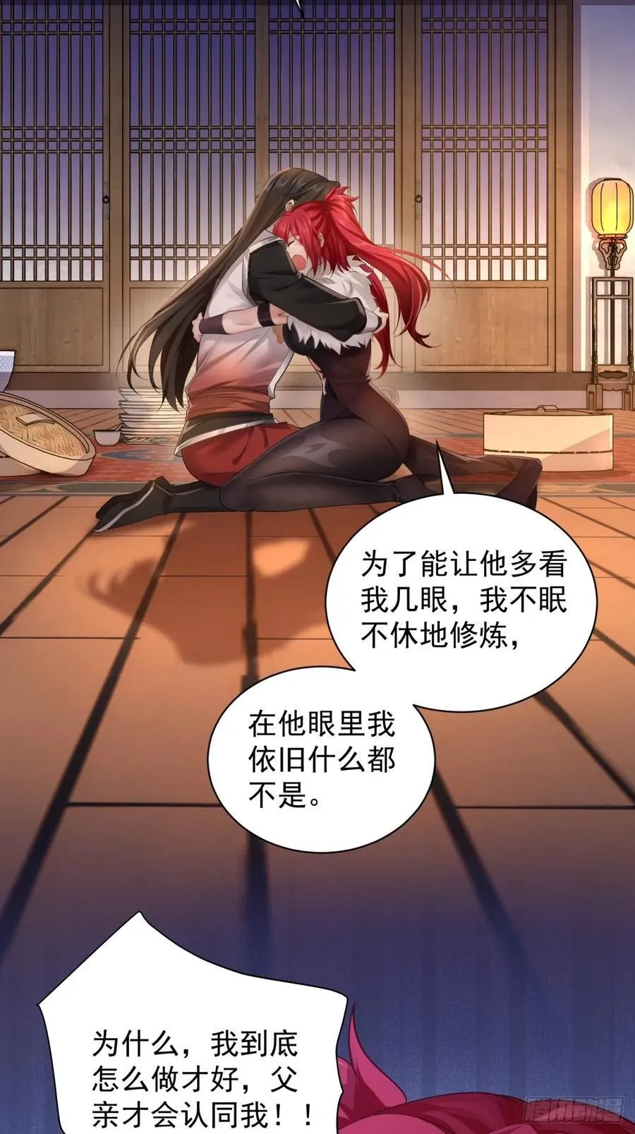 86 第30页