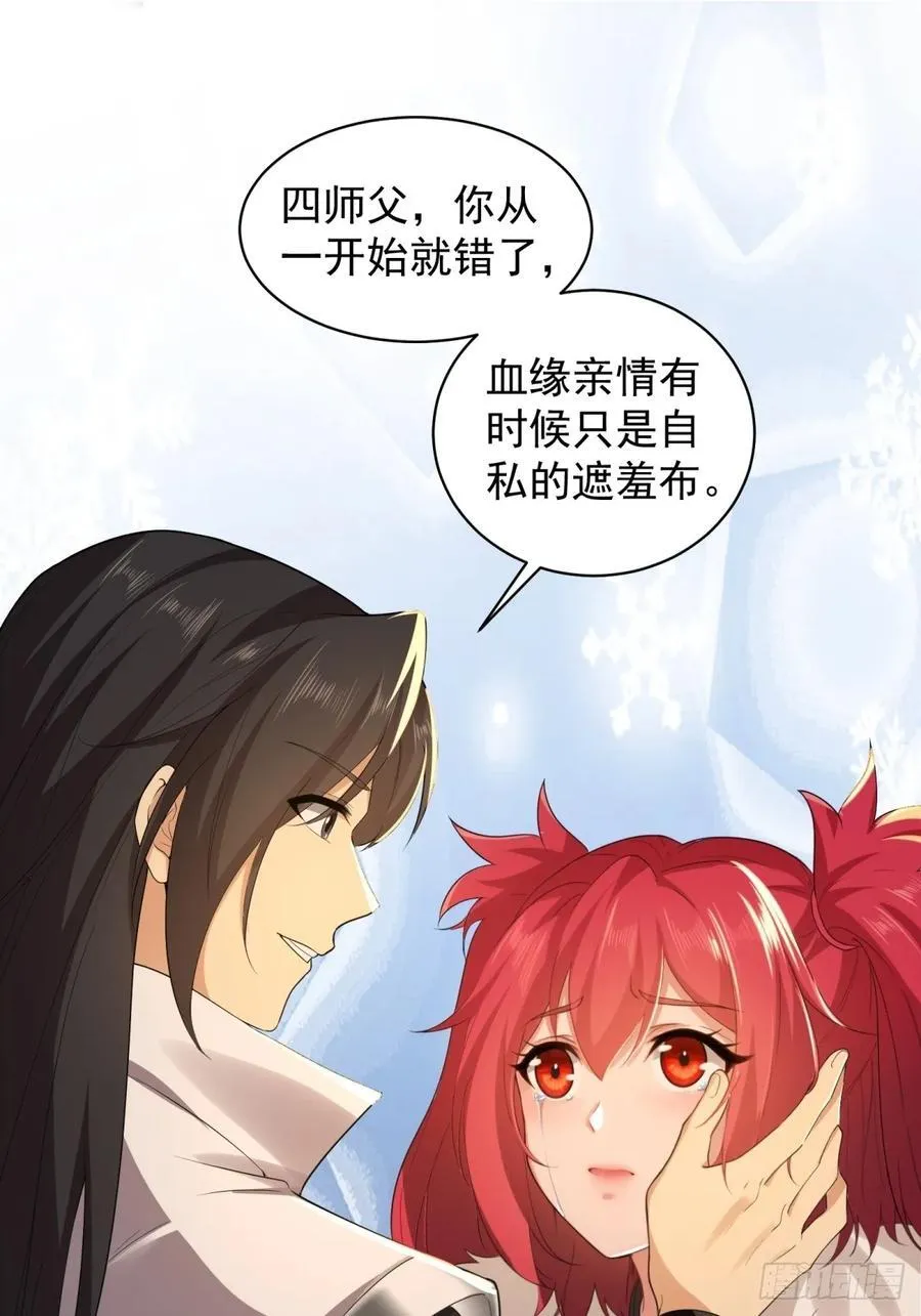 86 第33页