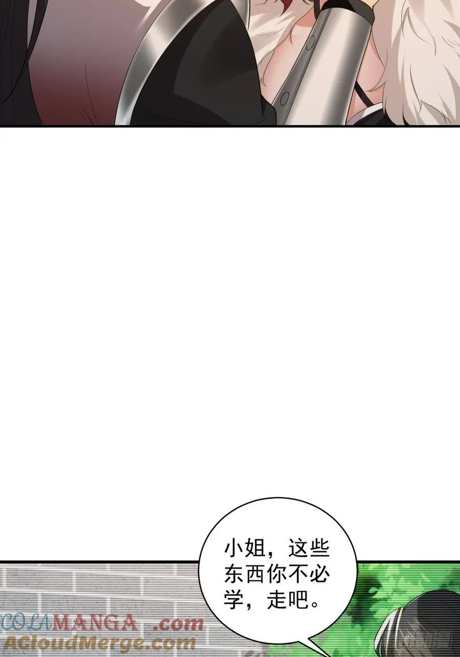 86 第34页