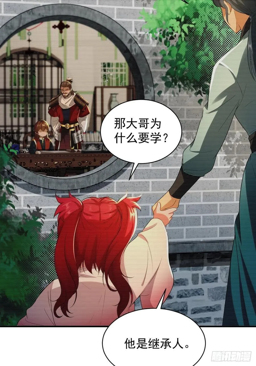 86 第35页