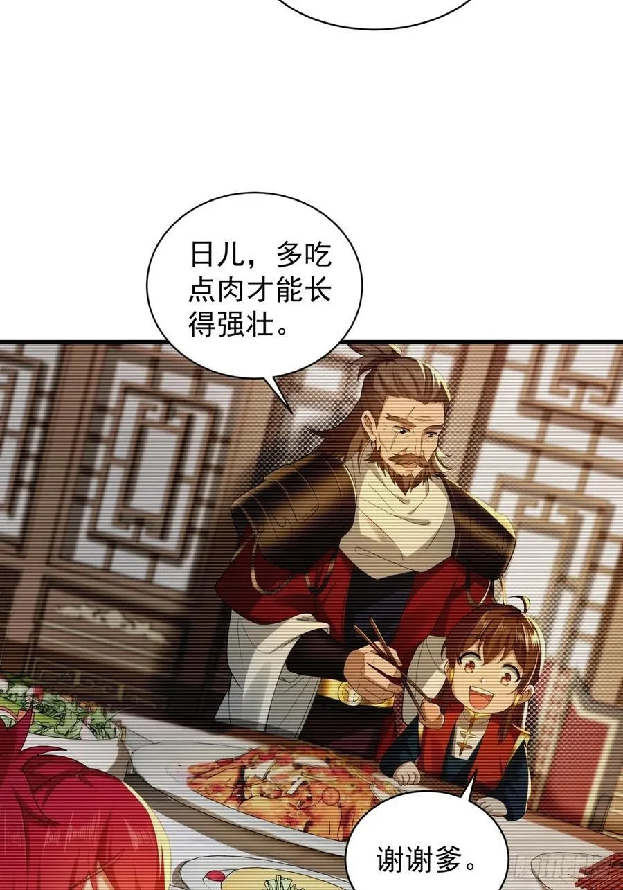86 第36页