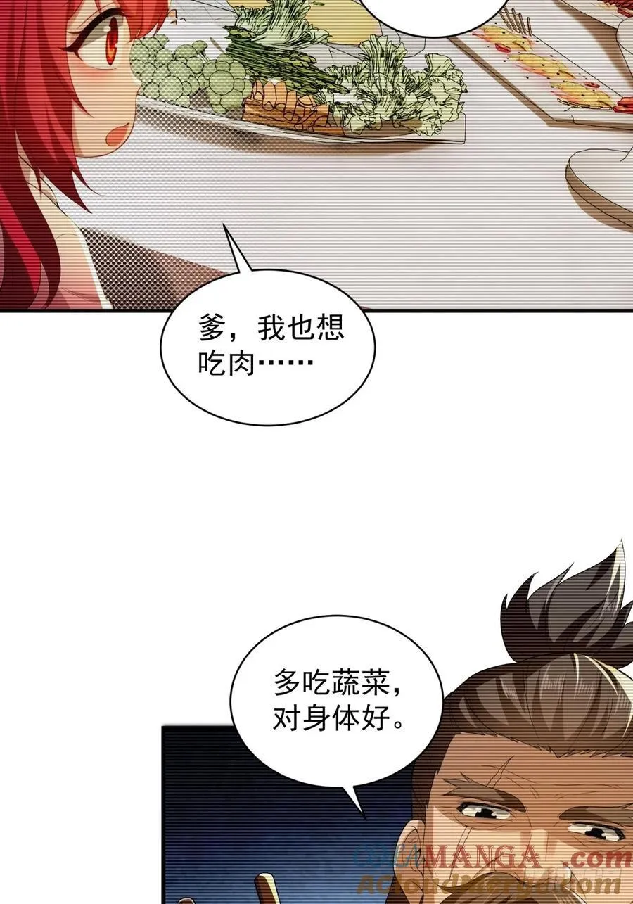 86 第37页