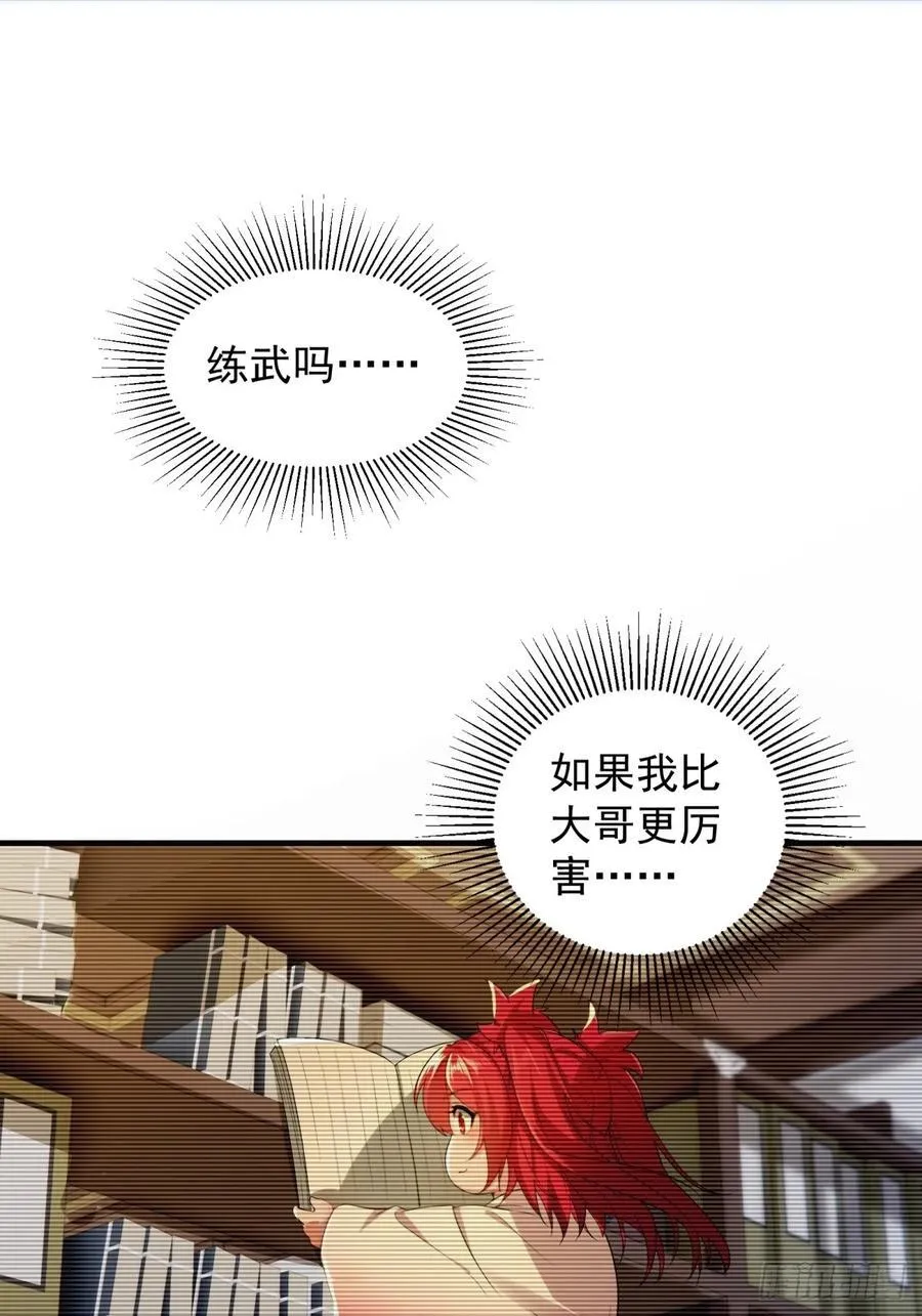 86 第41页