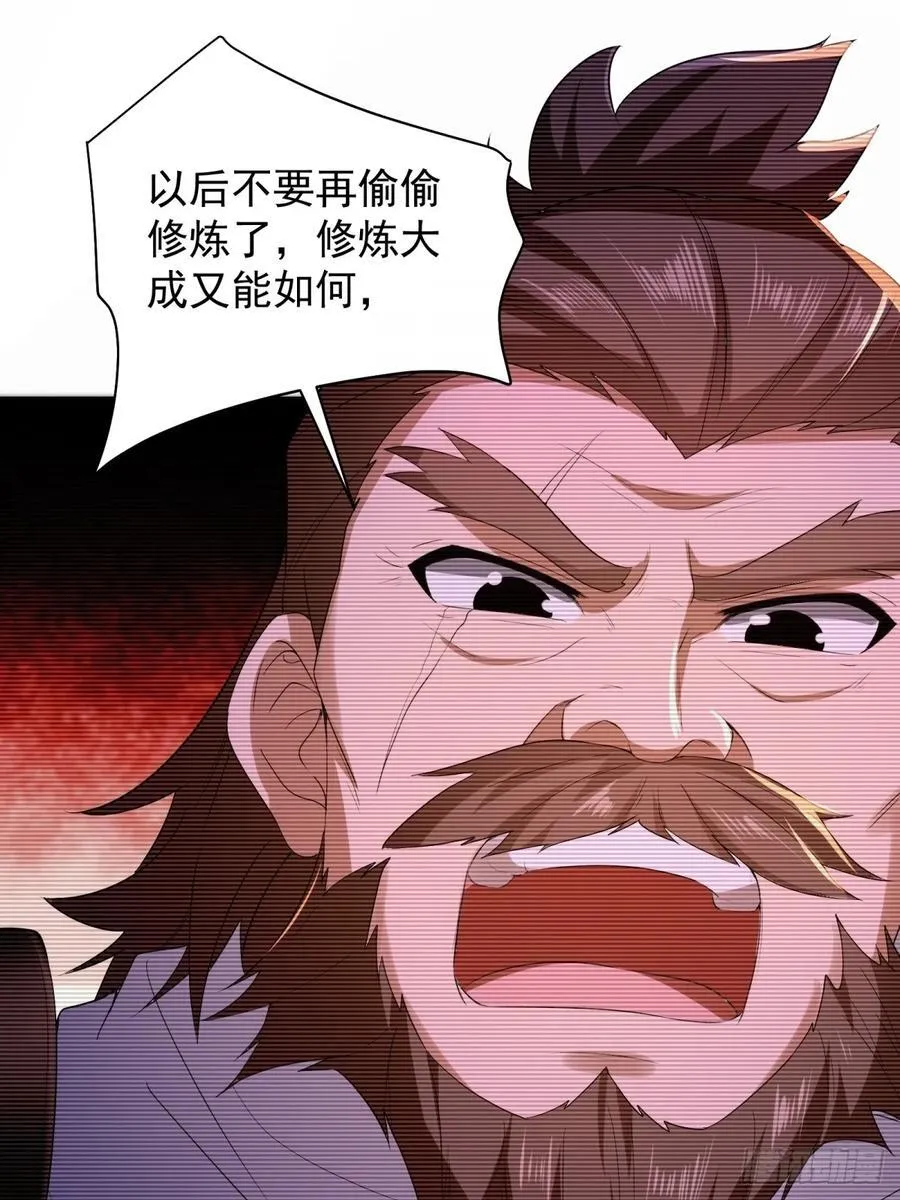 86 第44页