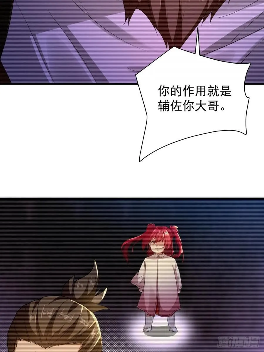 86 第45页