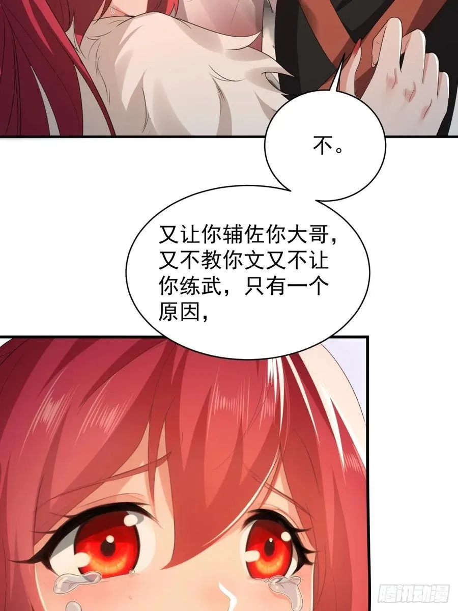 86 第48页