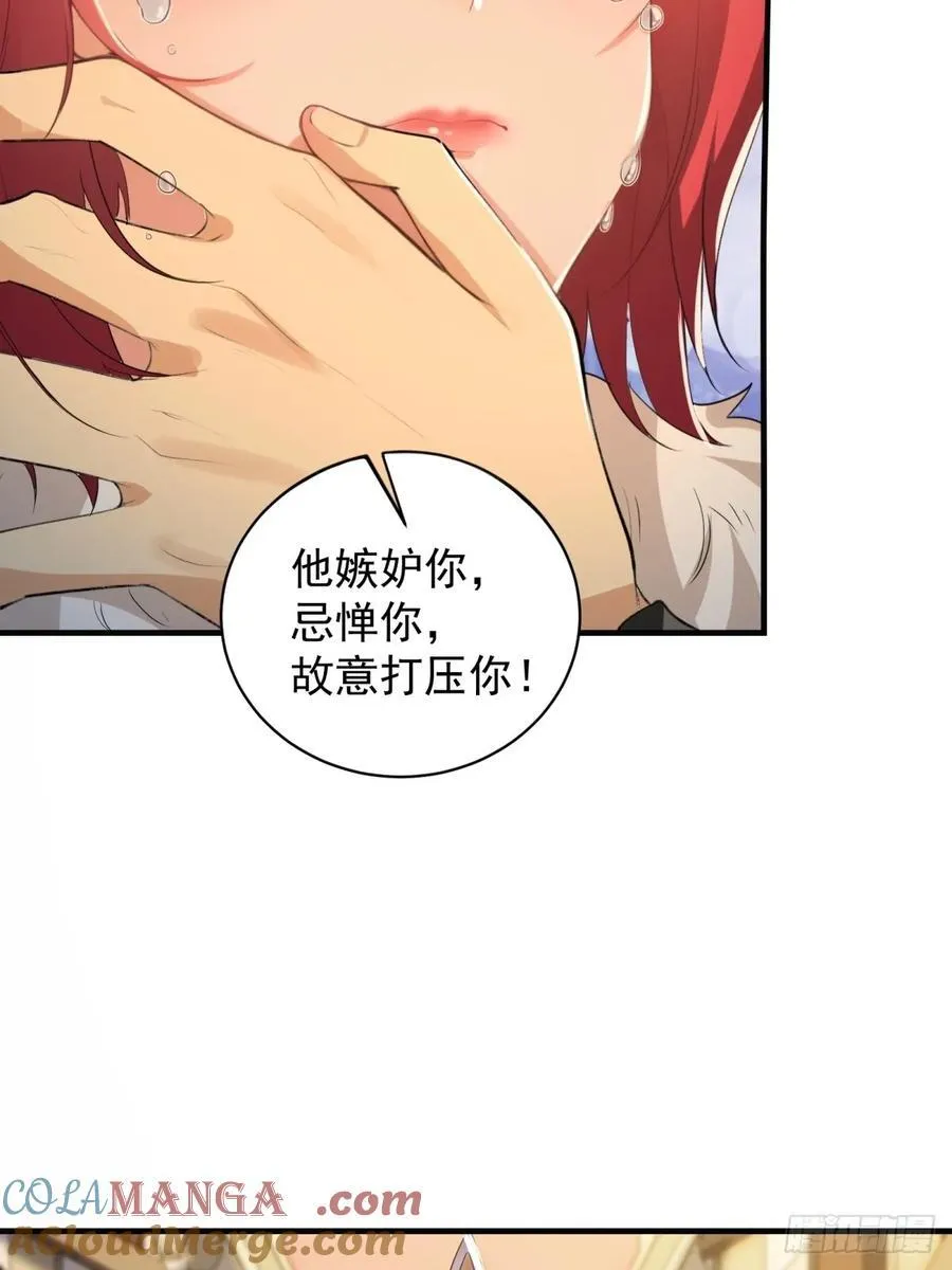 86 第49页