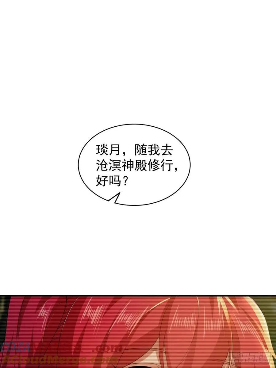 86 第52页