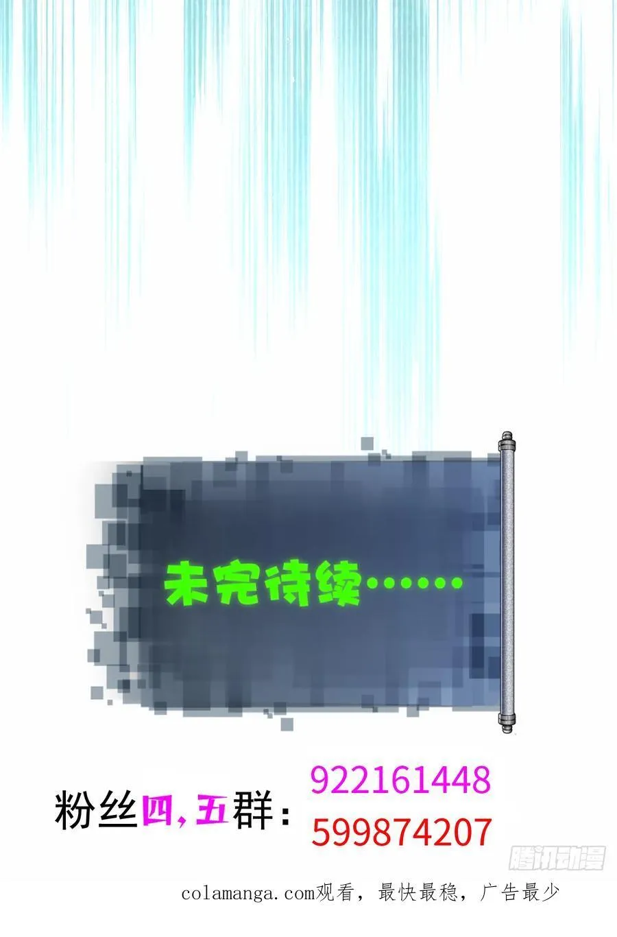 86 第59页