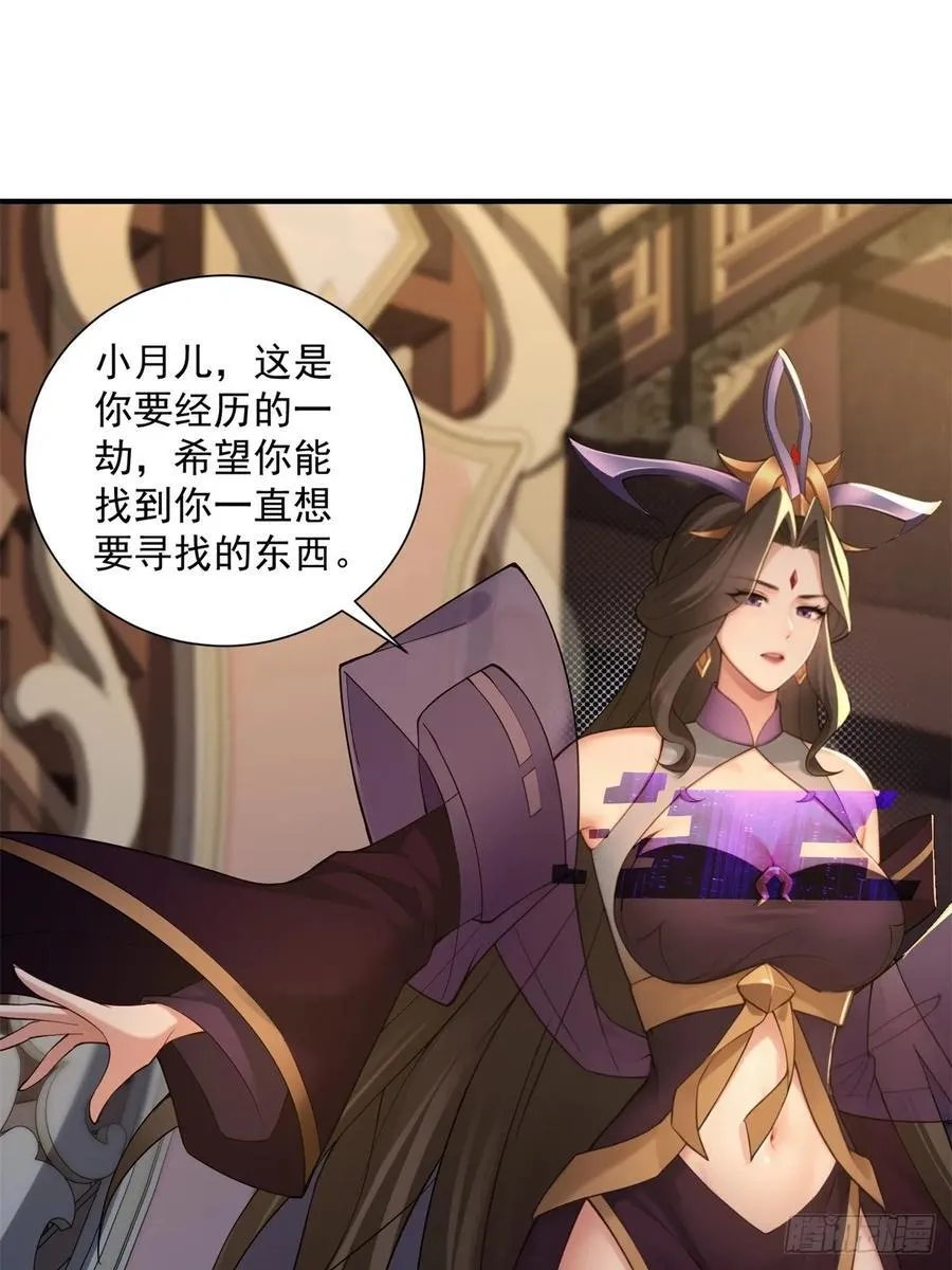 87 第3页