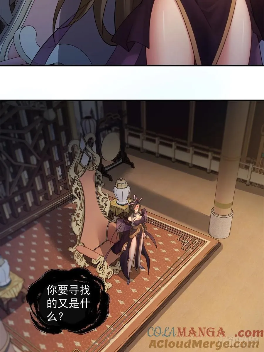 87 第4页