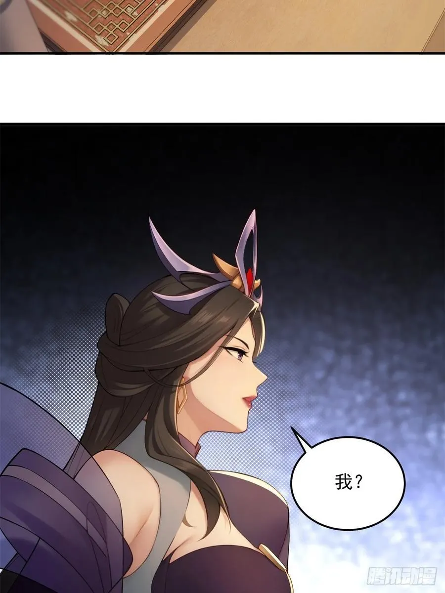 87 第5页