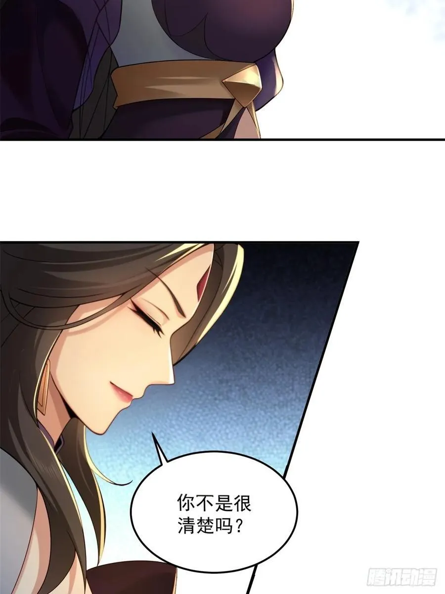 87 第6页