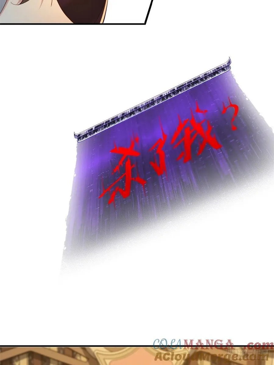 87 第7页