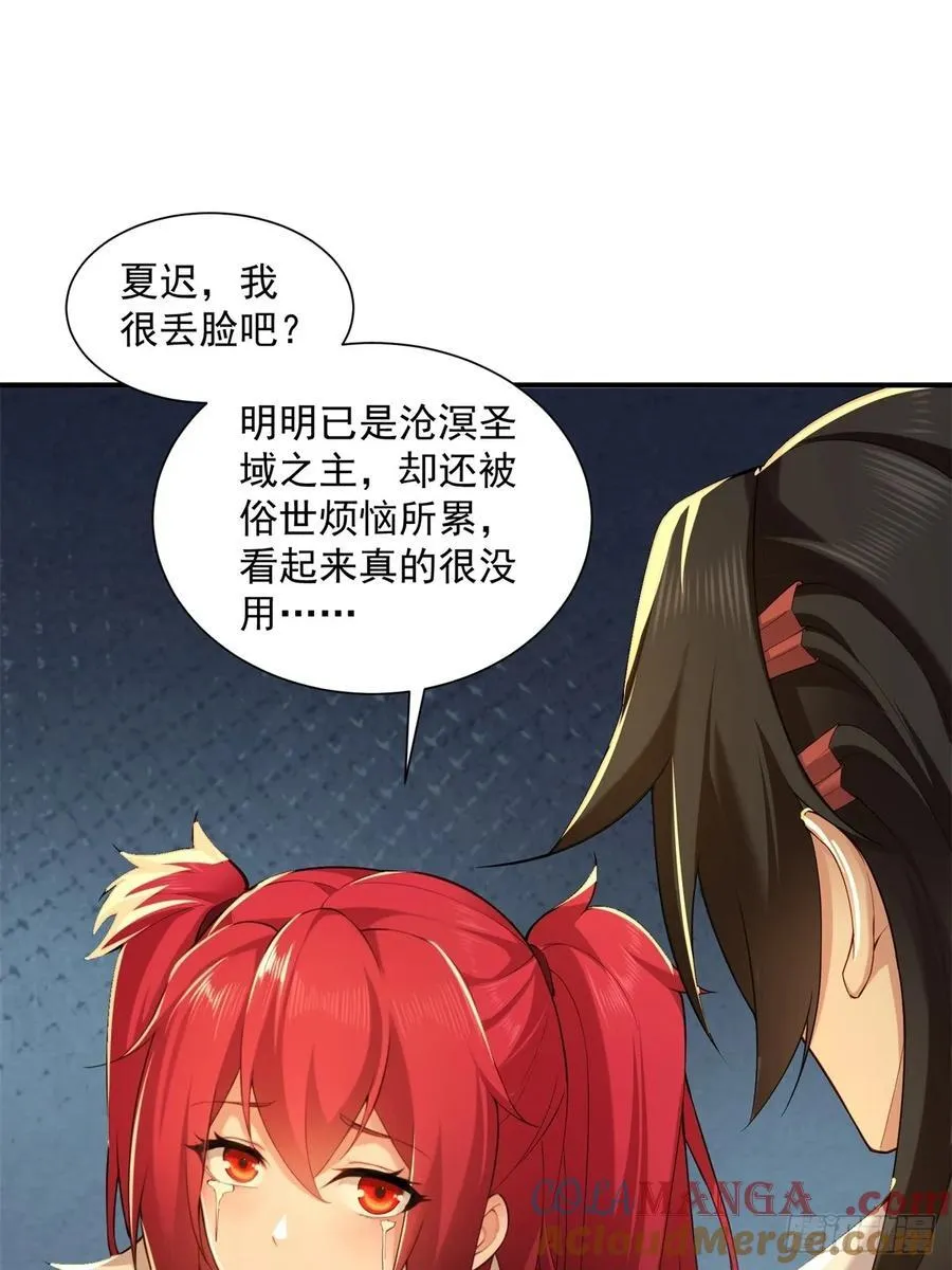 87 第10页