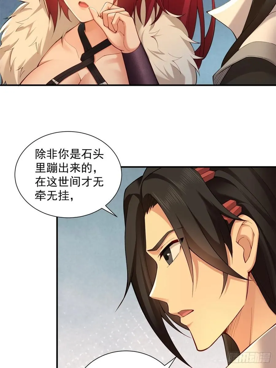87 第11页
