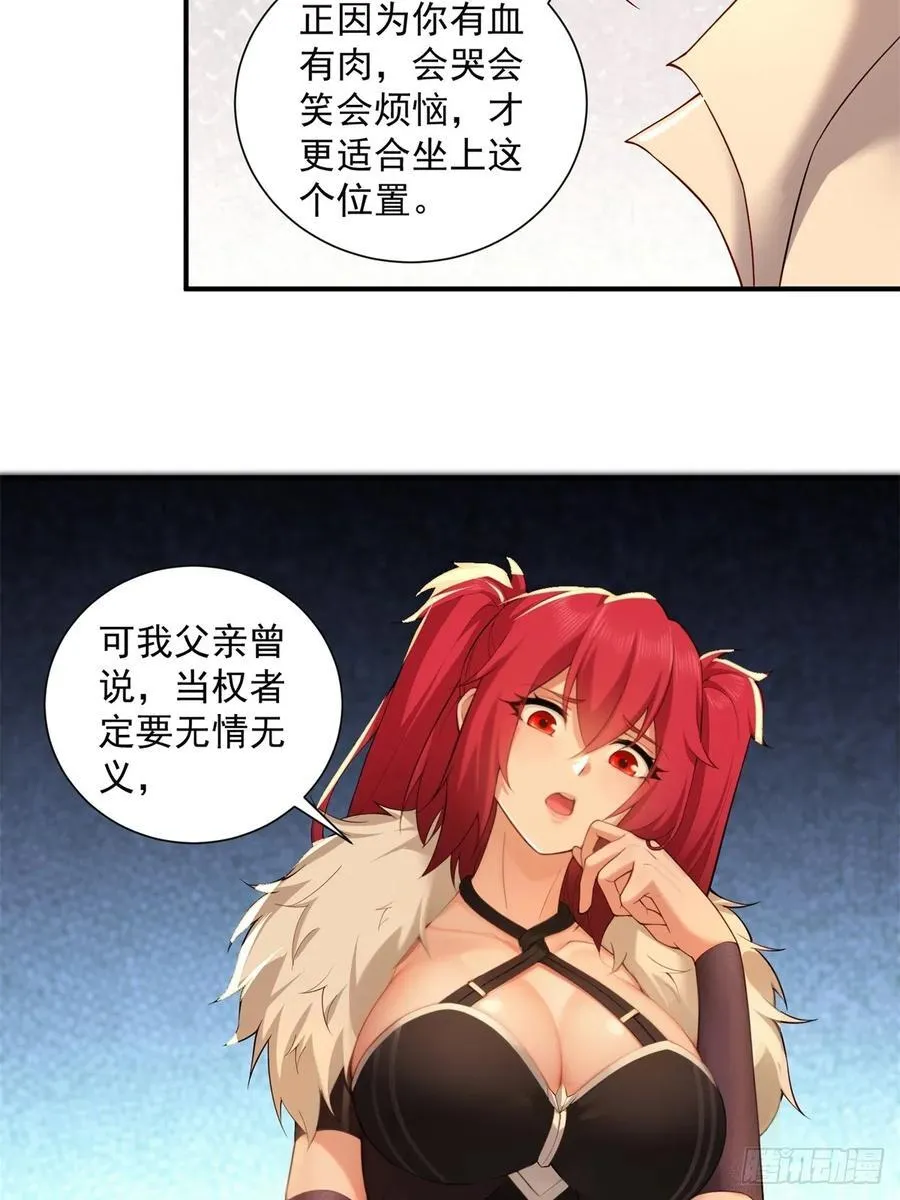 87 第12页
