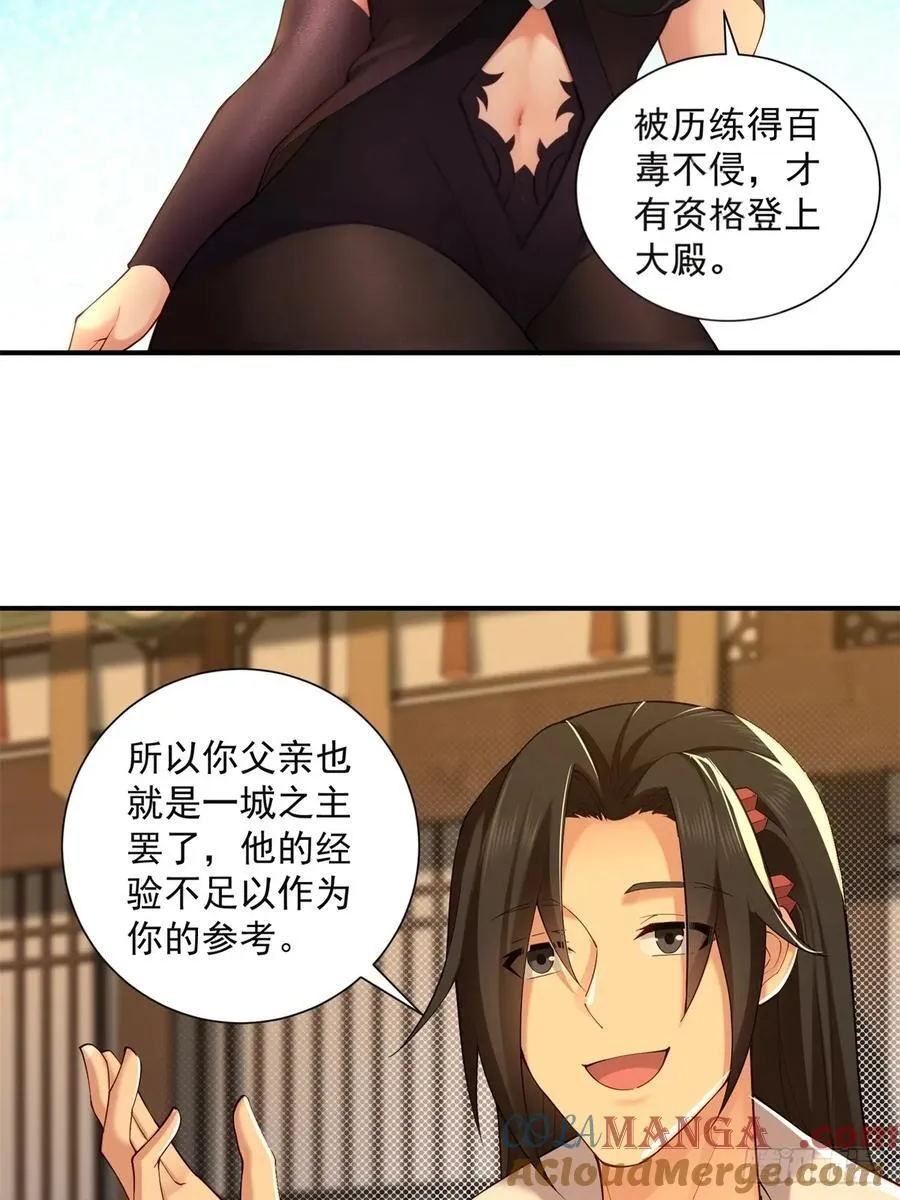 87 第13页