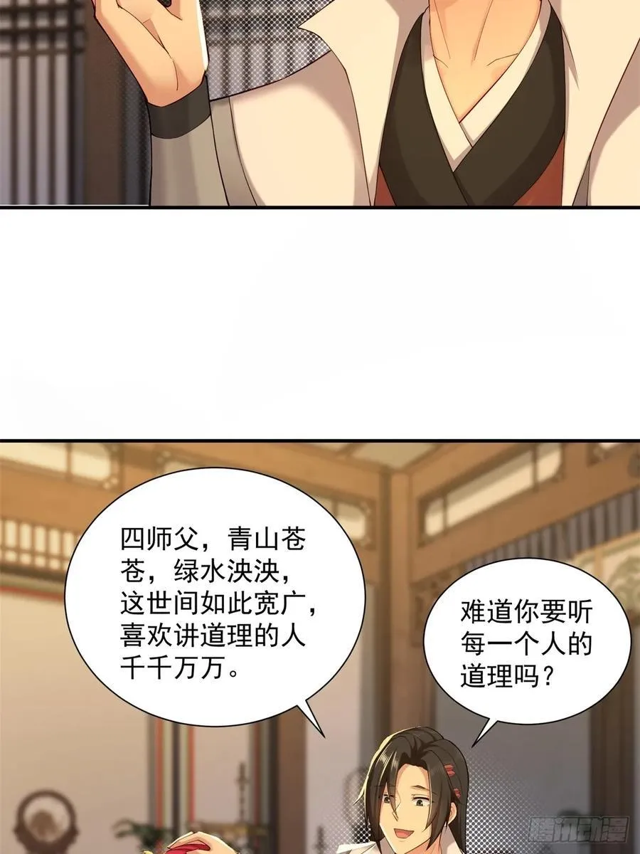87 第14页