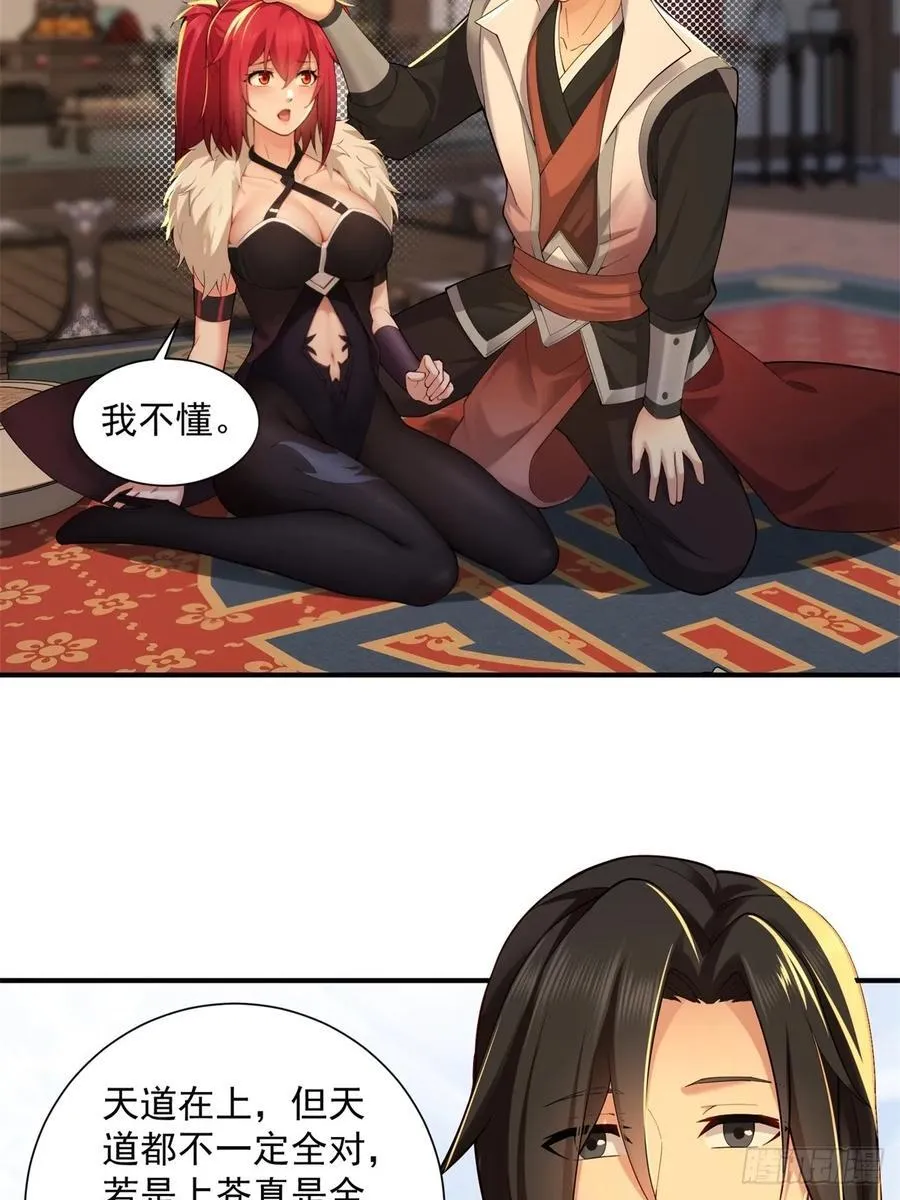 87 第15页